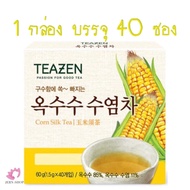 ชาไหมข้าวโพด🌽TEAZEN Corn Silk Tea(1กล่อง 40ซอง)