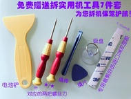 The screen vivo X20 shows the inside and outside of x20a x20plus X21 x9splus with frame