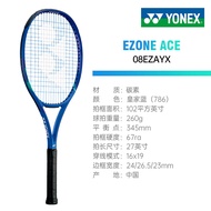 YONEX EZONE100 รacket แบดมินตัน คาร์บอนเต็มรูปแบบ สำหรับผู้ชายและผู้หญิง น้ำหนักเบา ง่ายต่อการเล่น ร