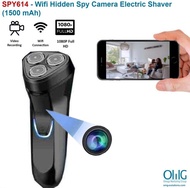 ⭕SPY614 – OMG 針孔微型攝影機 – WiFi 偽裝電動剃鬚刀針孔攝影機 (1500 mAh)