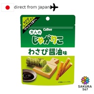 Calbee Jagariko Adult Wasabi Soy Sauce Flavor 38g | Japanese Potato Stick Snack