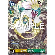 DIGIMON TCG Parallel Art (JAP) LM-020 Quantumon AA