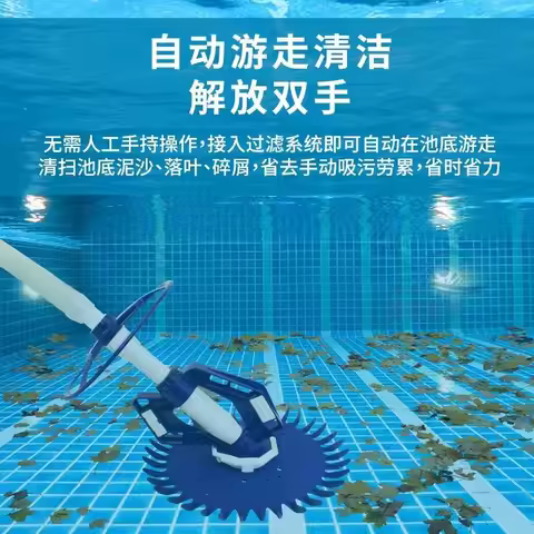 Swimming Pool Wireless Sewage Suction Machine Fish Underwater Cleaning Artifact Robot Pool Bottom Cl