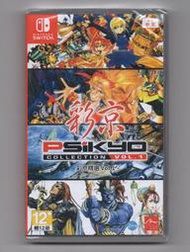 全新 NS Switch 彩京精選 Vol.1 中文版 4合一精選 Psikyo Collection Vol.1 射擊