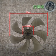 Adapt to Gree Floor Fan FD-35X65h7 Fan Blade 7 Blades 350mm Electric Fan Blade 47cm Rotating Blade S