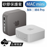 apple Desktop MAC mini Protective Case Film M4 M4 pro m4pro Silicone