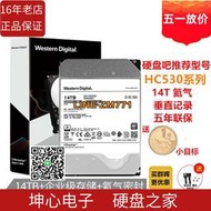 【可開發票】WD/西部數據WUH721414ALE6L4 14t 14tb 512m 企業級 nas硬盤HC530