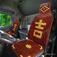 KY&amp; Cooling Mat for Summer Truck Seat Cushion Bamboo Cushion Ventilation Breathable Van Size Passenger Car Truck Single