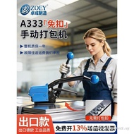 ZOEY ZOEY A333 Manual Steel Belt Buckle-Free Packer Heavy Duty GD35/HM35 Buckle-Free Heavy Duty Bind