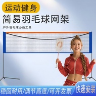 Badminton Foldable as Badminton Lightweight Tong Indoor Competition Simple Outdoor Grid Standard Gri