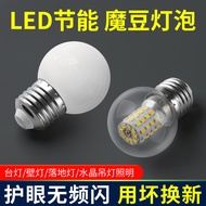 LED Bulb Three-Color Dimming Household Screw 5W 7W Chandelier E27 Transparent Small Round Ball Bulb 