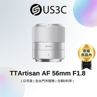 TTArtisan AF 56mm F1.8 APSC For Nikon Z Silver Half Frame Auto Focus Lens Second-Hand Inner