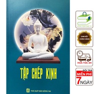 Book - Sutra Copying Practice - Used to Copy All Kinds of Buddhist Sutras