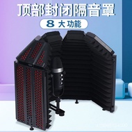 Large Surround Microphone Recording Sound Insulation Cover DIY Assembly Household Studio Anti-Reverb