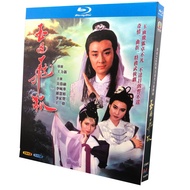 Blu-ray Hong Kong Drama TVB Series / The Jade Fox / 1080P Boxed Chinese Cantonese Bilingual Hugo Ng Favorite Collection