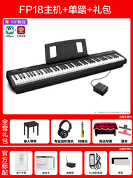 Portable Smart Digital Piano Roland FP30X/FP18/RP701/501/107/30 88-Key Stage-Ready Stand-Up Electron