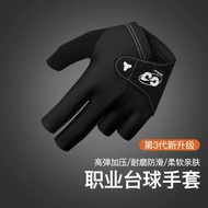 Pool Gloves Professional Left Hand Men Women High-value Five-finger Thin Half-finger Anti-slip Compe