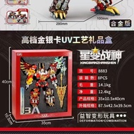 หุ่นยนต์แปลงร่าง YueXing TianQiong War God Star Change Alloy Edition Hexa Body รุ่น Skyward Charge 2
