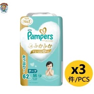 Pampers - [原箱] Pampers Ichiban 特級棉柔 尿片 中碼 M 62片 X 3包 (平行進口)