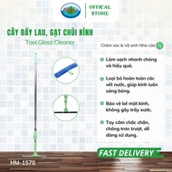Ohiama Tool Glass Cleaner HM-1570 | Home Care Cleaning Tools