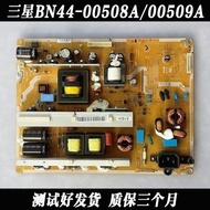 TV PSPF291501A Samsung PS51E491B2R Power Supply Board BN44-00509A BN44-00508A Mlb11