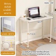 V Home โต๊ะทำงานพับเก็บได้ รุ่น DD-186 พร้อมล้อเลื่อนเคลื่อนย้ายสะดวก