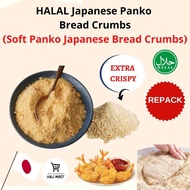 Halal Japanese Panko Bread Crumbs Soft Panko Japanese Bread Crumbs Halal Bread Crumbs