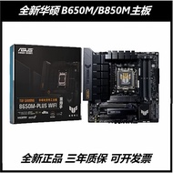 ASUS TUF B650M PLUS Heavy Gunner B850M B650M K R F Master Series Papan Induk Desktop