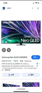 Samsung Neo qled 65Qn85D
