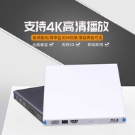 USB3.0 External Blu-ray Engraving Recorder BD External Mobile DVD Optical Drive Support 50G 3D Blu-r