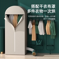 Mini Dryer Shoe Dryer Multifunctional Household Small Dryer Pet Mini Dryer Quilt Dryer