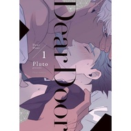 Dear Door (Yaoi / BL / Boys' Love Manga) (JAPANESE)