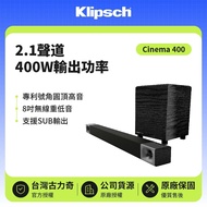 【Klipsch】 2.1聲道  Cinema 400 家庭劇院組 400W 原廠公司貨