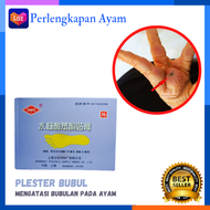 Plester Bubul Ayam Obat Ayam Kaki Bubulan Obat Bubul Ayam Obat Bubul Kaki Ayam Ampuh Obat Bubul Ayam