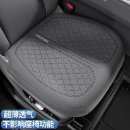 Volvo Car Seat Cushion Three-Piece Set Seat Cover S60 S90 XC40 EX30 C40