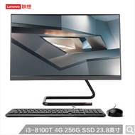 Lenovo All-in-One Computer AIO 520C-24 i3 i5 Office Entertainment Game All-in-One Complete Set 520-2
