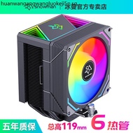 Iceman MX96-V4 Air Cooling CPU Radiator 6 Heat Pipe 4 Copper Pipe i5i7 Computer AMD1700 Fan 1851AM5