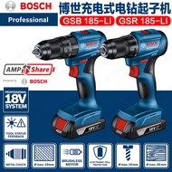 Bosch Bosch Brushless Drill GSR185/GSB185-LI Lithium-ion rechargeable household impact drill