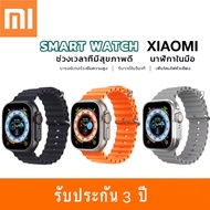【รับประกัน 3 ปี】xiaomi สมาร์ทวอทช์ แสดงผลเต็มจอ Smart Watch บลูทูธโทรออกรับสายได้ หน้าจอสัมผัส วัดการตรวจสอบสุขภาพร่างกาย เมนูภาษาไทย