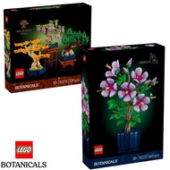 LEGO Botanicals 10372 Hibiscus & 10373 Mini Bonsai Trees Bundle