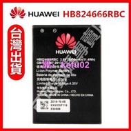 Huawei 華為 HB824666RBC 原廠電池 E5577 E5787 E5785 E5787ph-67a 電池