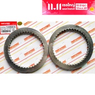 Transpeed MPS6 6DCT450 DCT DCT450เกียร์อัตโนมัติเหล็กแผ่นคลัทช์ชุดสำหรับ Ford Mondeo Focus 6-Speed ร