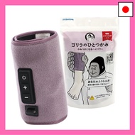 【★】Gorilla's Grasp Calf Care Single Leg Type High Power Leg Care Lightweight 3 Levels Adjustable (St