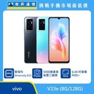   vivo V23e (8G/128G)