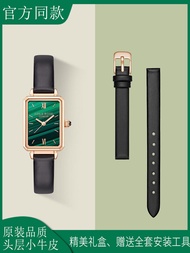 Suitable for Lola rose rose Small Green Watch Strap Genuine Leather Women's Watch Watch Strap Milane