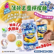 馬來西亞 BIG FOOT 薄荷岩鹽檸檬糖