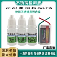 201 304 316 Stainless Steel Potion Stainless Steel Detection Liquid Test Appraisal Identification Li