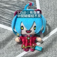 ［出］世界計劃pjsk初音未来ws貓蔥舊隊服豆豆眼娃