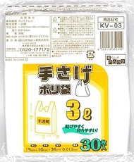Nippon Giken KV-03 Plastic Bags with Ties, Translucent, 3L, 5.9 x 3.9 inches (15 + 10 x 36 cm), Thic