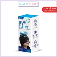 EXETER HEAD ICE SLEEVE 1'S 600G